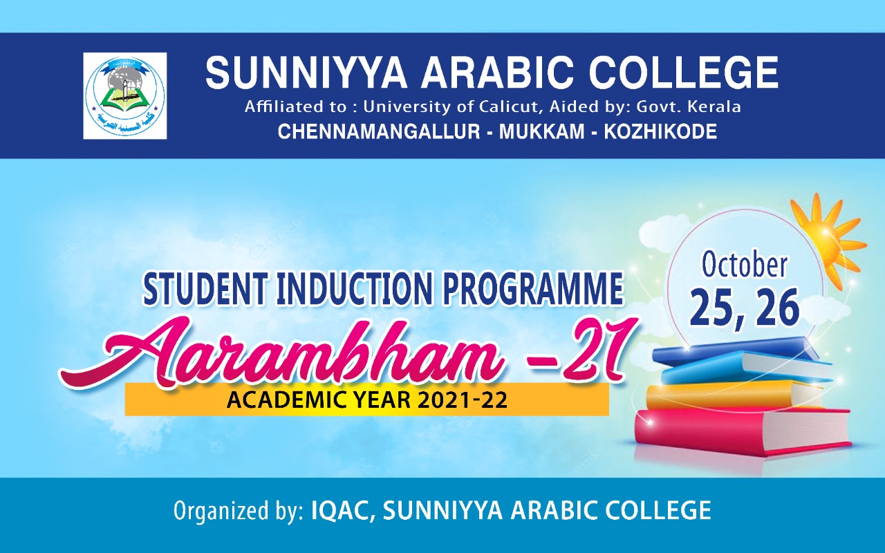 Student Induction Program